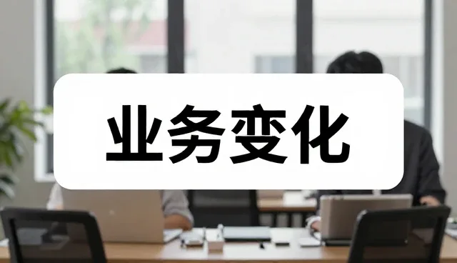 团购平台运营中需求反馈的常见问题与应对策略